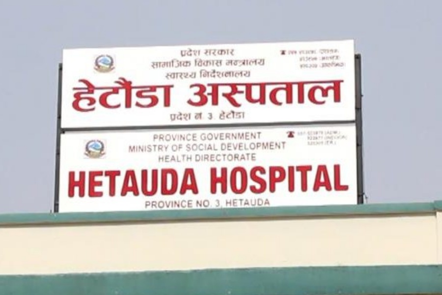 हेटौँडा अस्पतालका डाक्टरसहित ७८ जनाको सामूहिक राजीनामा, इमर्जेन्सीबाहेकका सेवा ठप्प