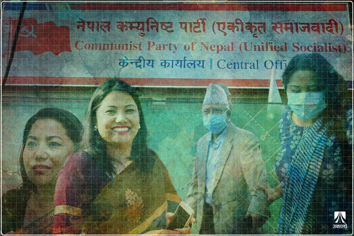 एकीकृत समाजवादीभित्र रामकुमारी झाँक्रीको उकुसमुकुस 