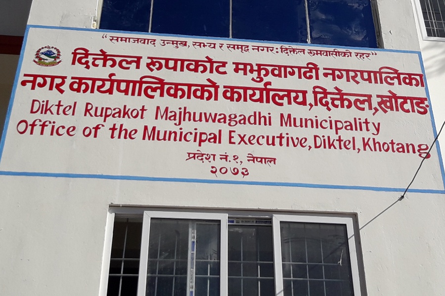 दिक्तेल रुपाकोट मझुवागढीका किसानलाई ‘किसान क्रेडिट कार्ड’