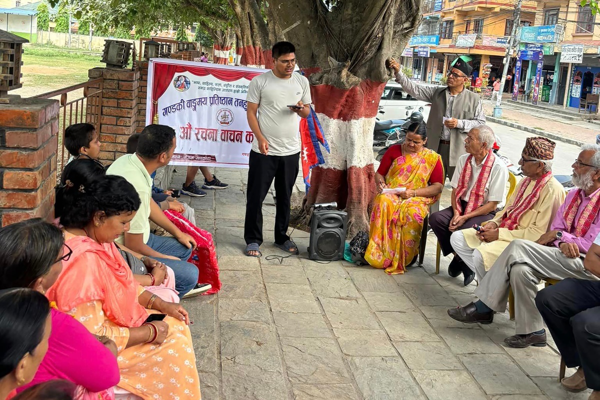 तनहुँमा ४ वर्षपछि शुरू भयो रचना वाचन शृंखला