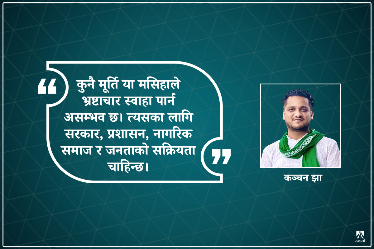 मुसाको कथा र शरणार्थी प्रकरण