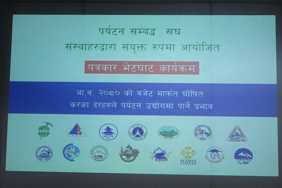 करका नयाँ व्यवस्था एक वर्षपछि मात्र लागू गर्न पर्यटन व्यवसायीको माग