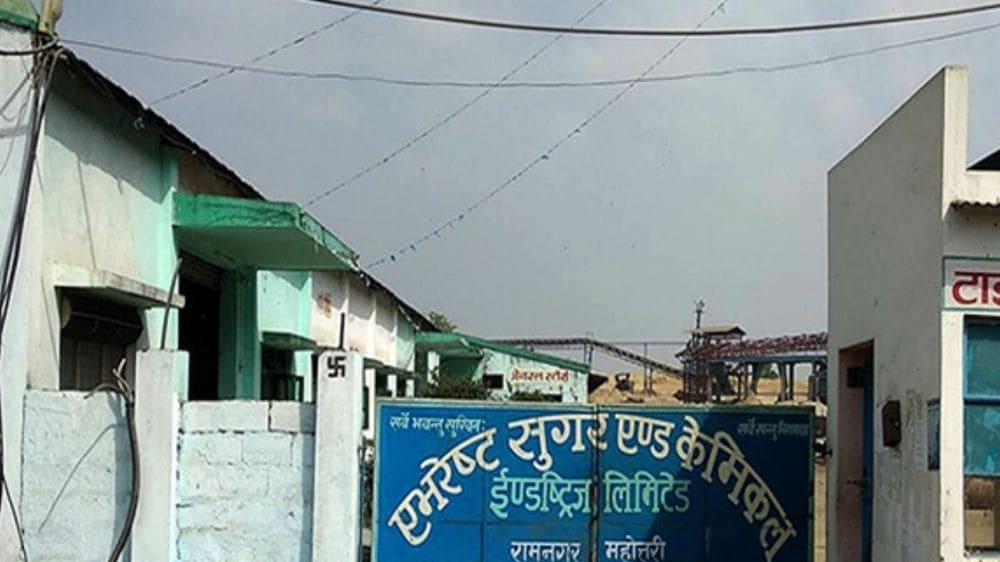 उखु अभावले एक महिनाअगावै चिनी उद्योग बन्द