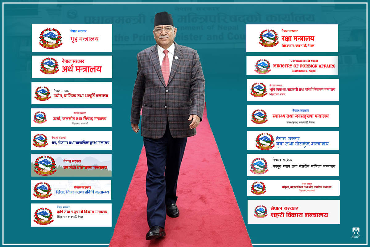 १६ मन्त्रालयलाई मन्त्रीविहीन राखेर बेपरवाह बनेका प्रधानमन्त्री