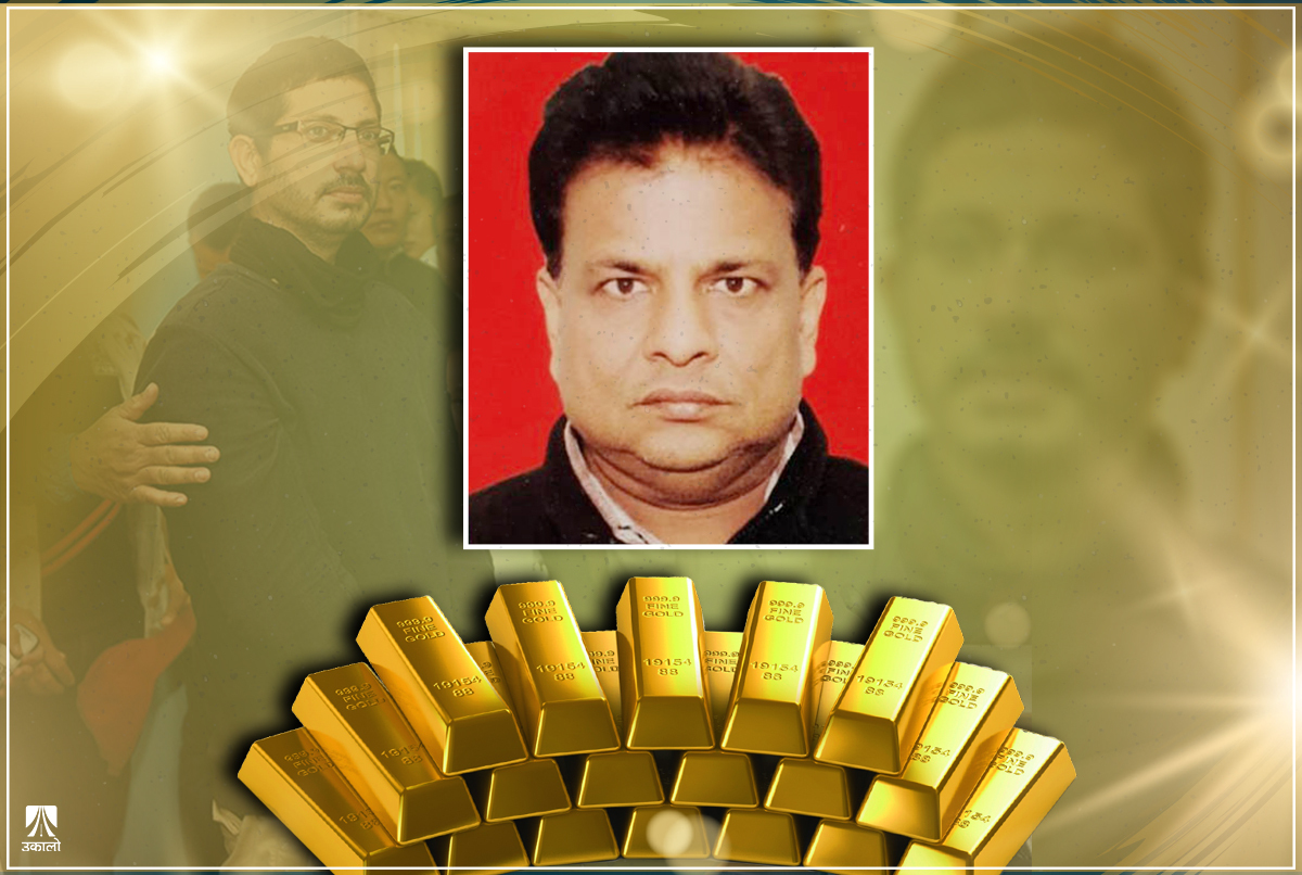 ५ वर्षमा ३८ क्विन्टल सुन तस्करी गर्ने एमके अग्रवालः को हुन्, कसरी उम्किन्छन्?