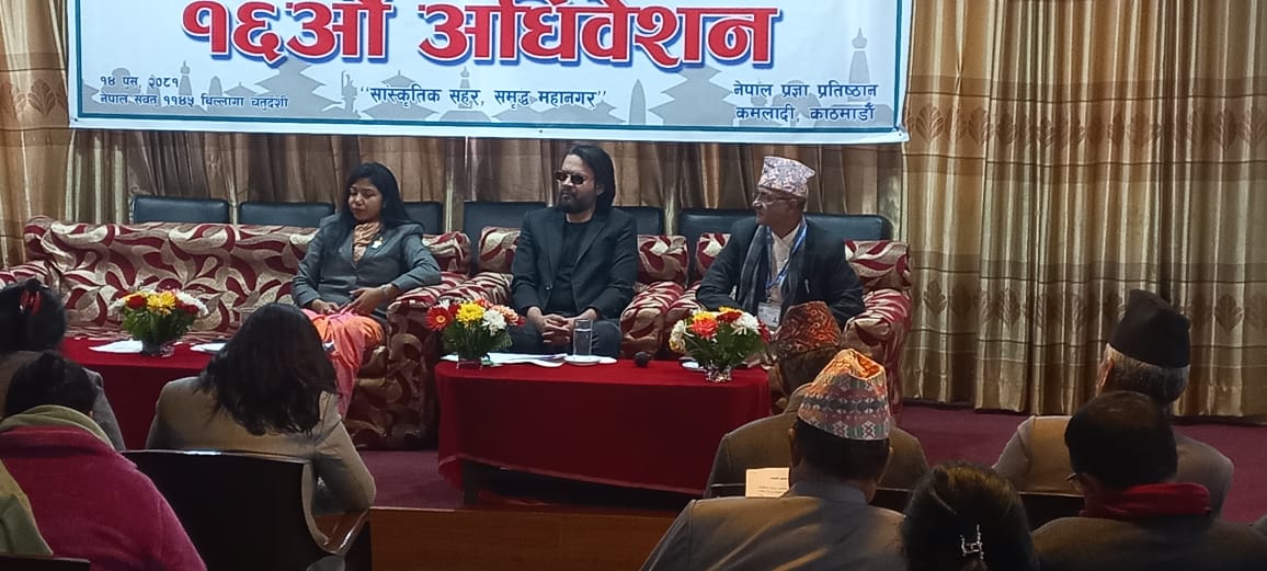 अर्धवार्षिक समीक्षाअगावै काठमाडौँ महानगरले थाल्यो बजेट संशोधन प्रक्रिया