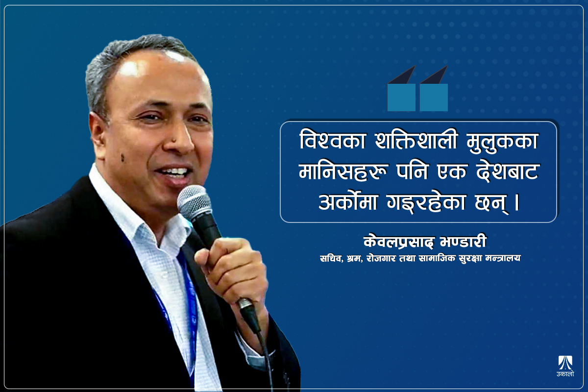 ‘जलवायु परिवर्तनको प्रभावले बसाइँसराइ बढायो’