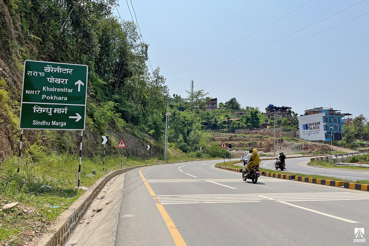 बाटोमै बिलाएका यात्रीहरू
