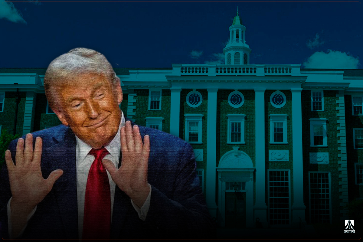 विश्वविद्यालयलाई नै ‘कन्जरबेटिभ’ बनाउँदै ट्रम्प प्रशासन