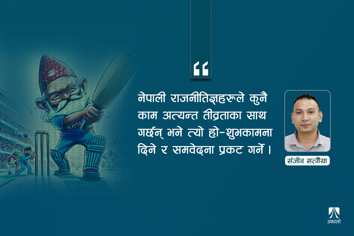 'द मिडल अर्डर कोल्याप्स'