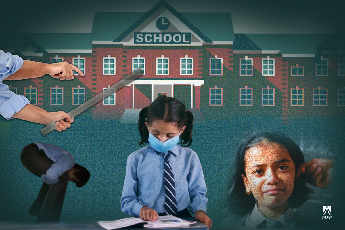 विद्यालयमा हुने दुर्व्यवहारका कारण गुमाउँदैछन् विद्यार्थीले ज्यान