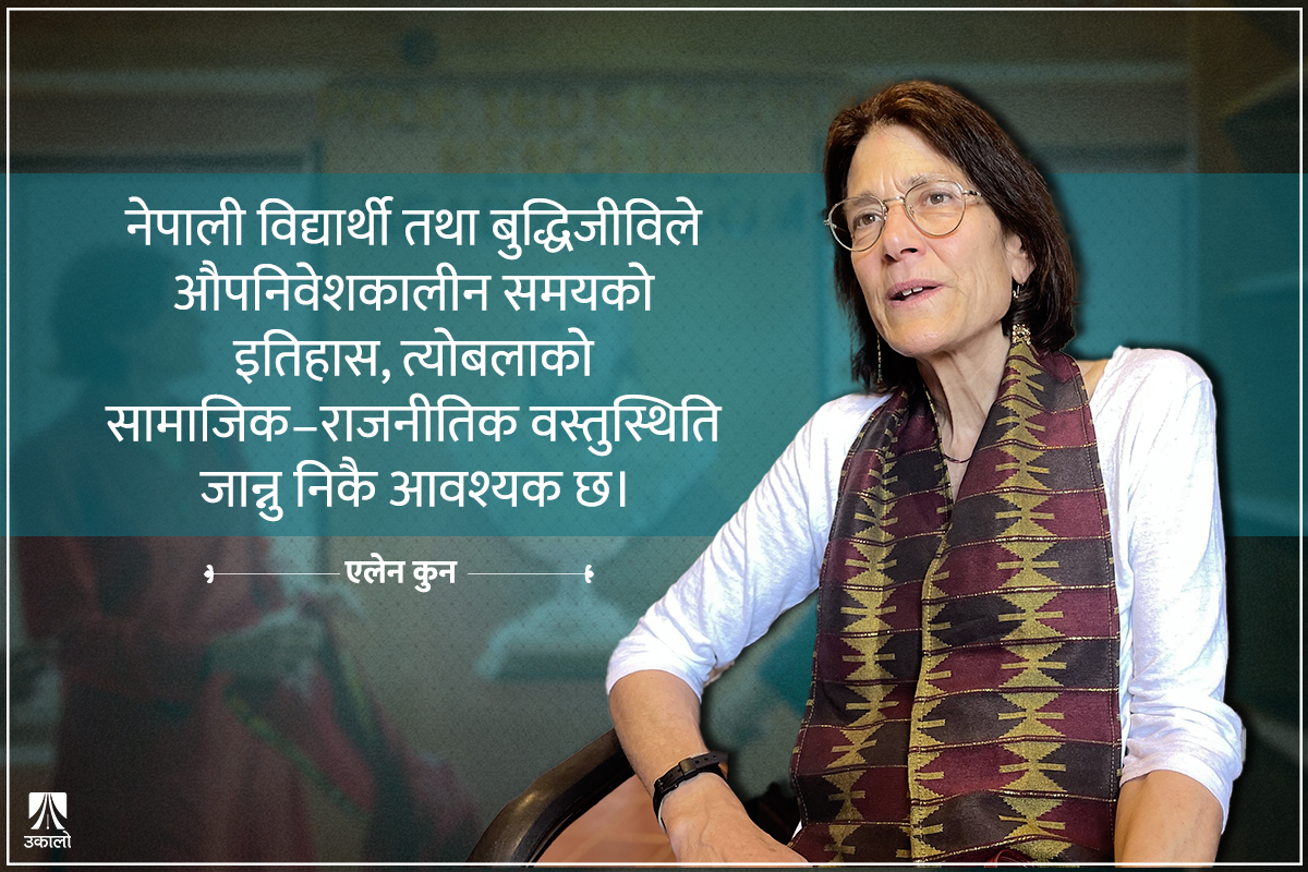 ‘नेपाल पुस्तकालय र पठन सामग्रीको हब बन्नुपर्छ’