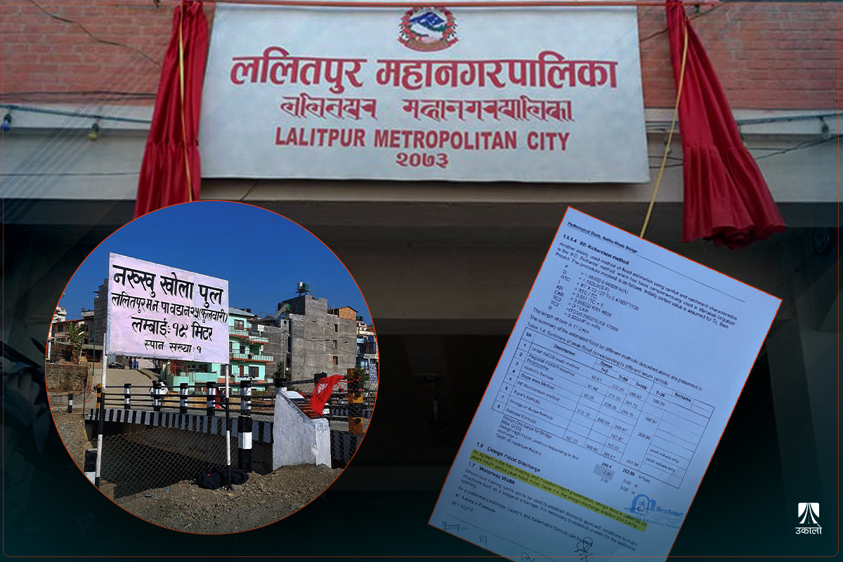 एउटा विनाशकारी पुलः मृत्युको कारण बन्यो, सयौँ मानिस घरबारविहीन भए