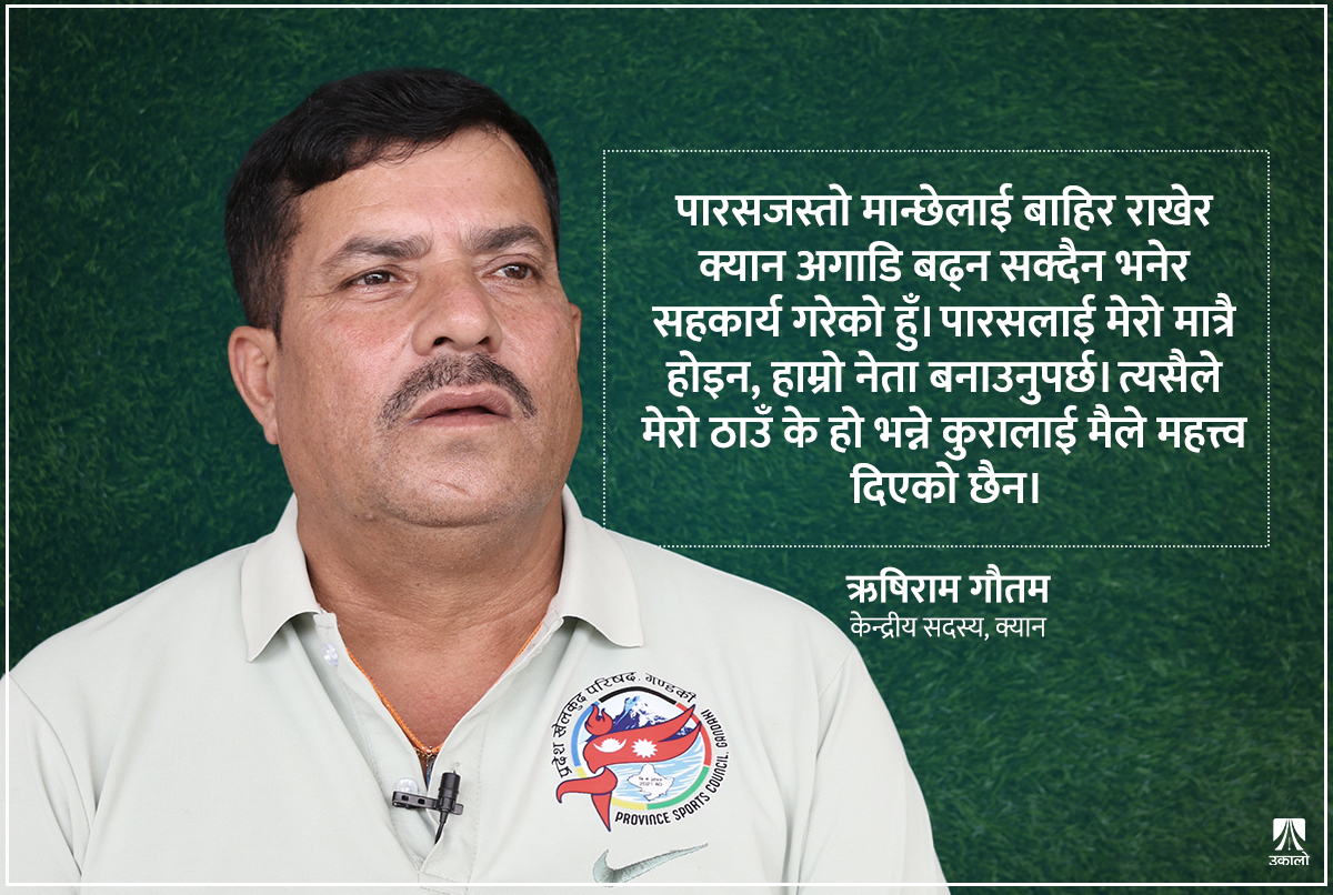 ‘चतुरबहादुर चन्द सुध्रिसक्नुभएको छ, अब पारस खड्कासँग मिल्नुपर्छ’