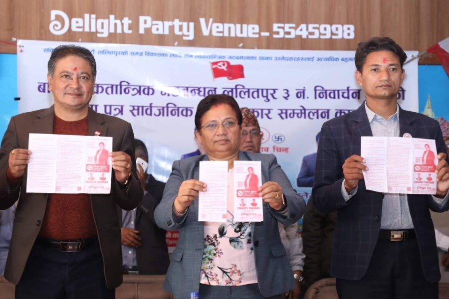 ललितपुरका सम्पदाको 'डिजिटल प्रोफाइल' बनाउने पम्फा भुसालको वाचा  