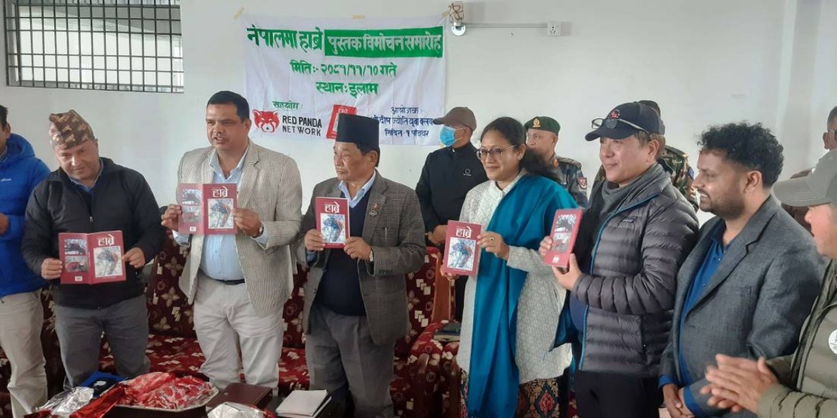 ‘नेपालमा हाब्रे’ पुस्तक विमोचन