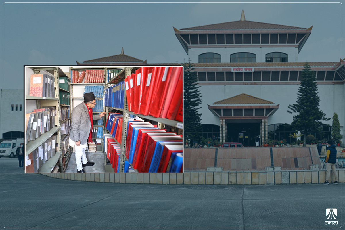 पहिलो संसद्‍देखिका अभिलेख ‘डिजिटाइज’ हुँदै, अब सार्वजनिक रूपमा राखिने