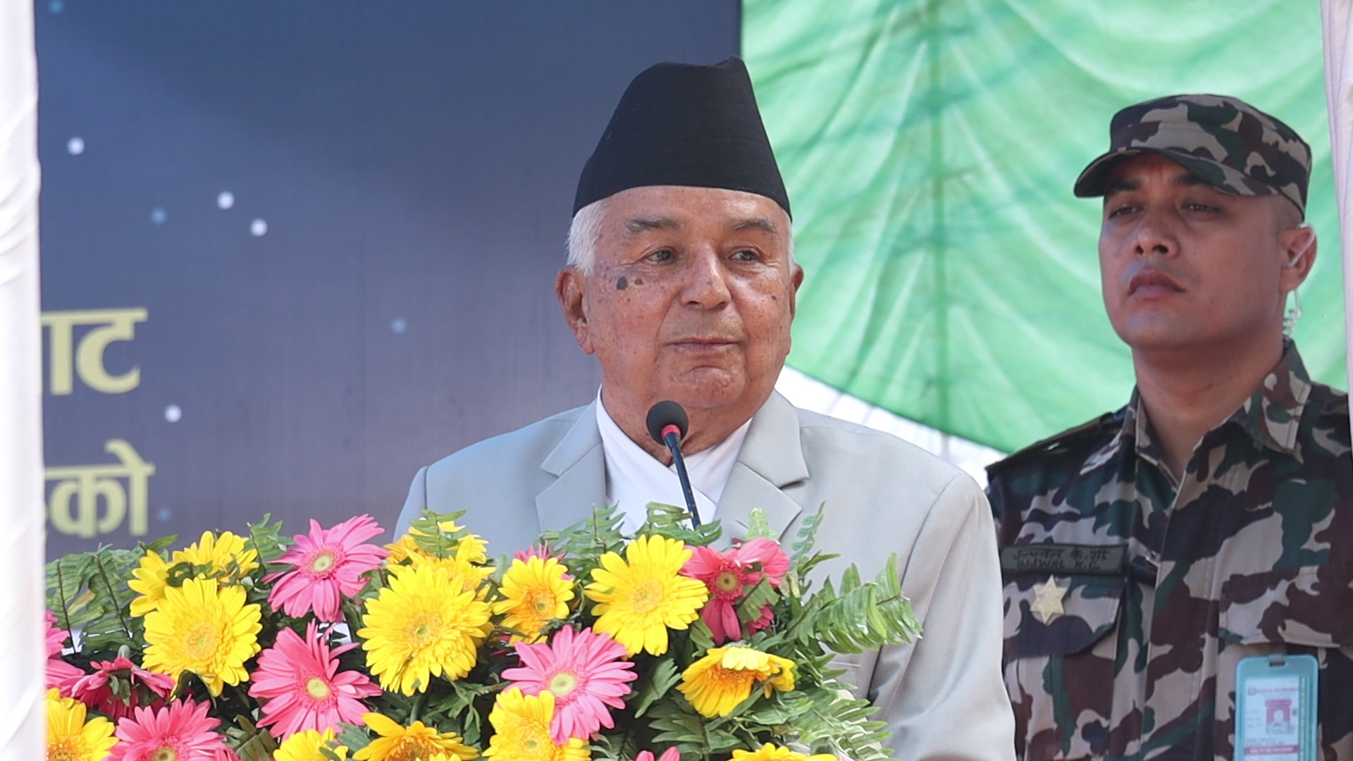 राजनीति सत्ता र शक्तिको साधन होइन भन्ने सन्देश नयाँ पुस्तामा पुर्‍याउनुपर्छ: राष्ट्रपति