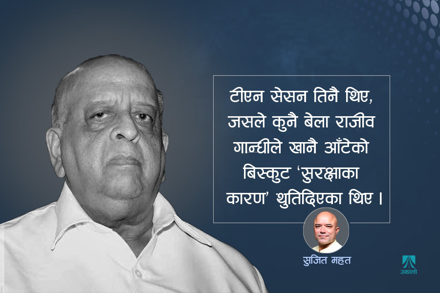 चुनावको चेहरा बदल्ने नायक 