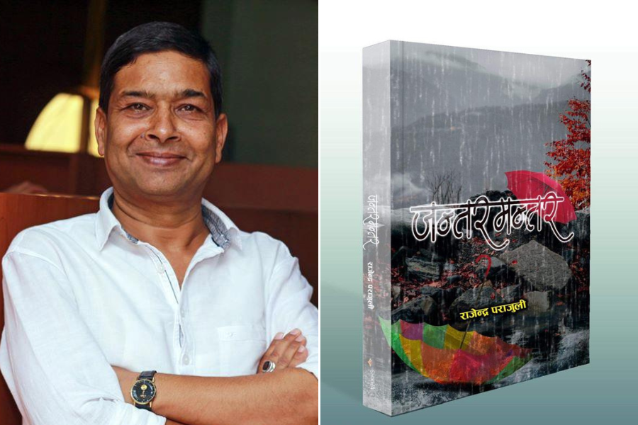 कथाकार राजेन्द्र पराजुलीको ‘जन्तरमन्तर’ बजारमा