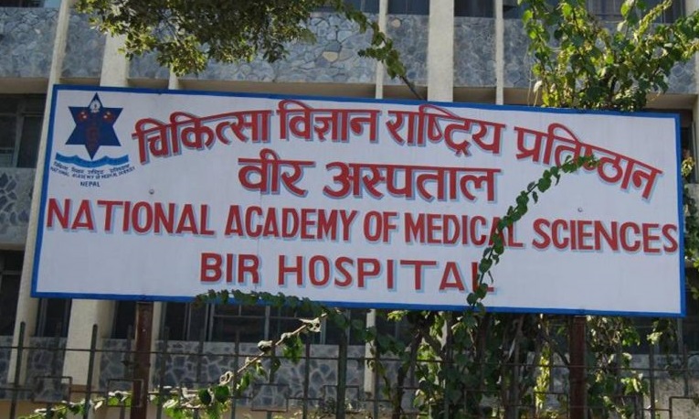 सरकारी मेडिकल तथा नर्सिङ कलेजमा शिक्षक दरबन्दी थप्ने न्याम्सको निर्णय