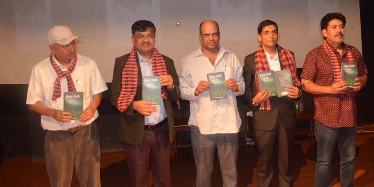 हेम प्रभासको कविता संग्रह ‘साँझमा सेल्फी’ लोकार्पण