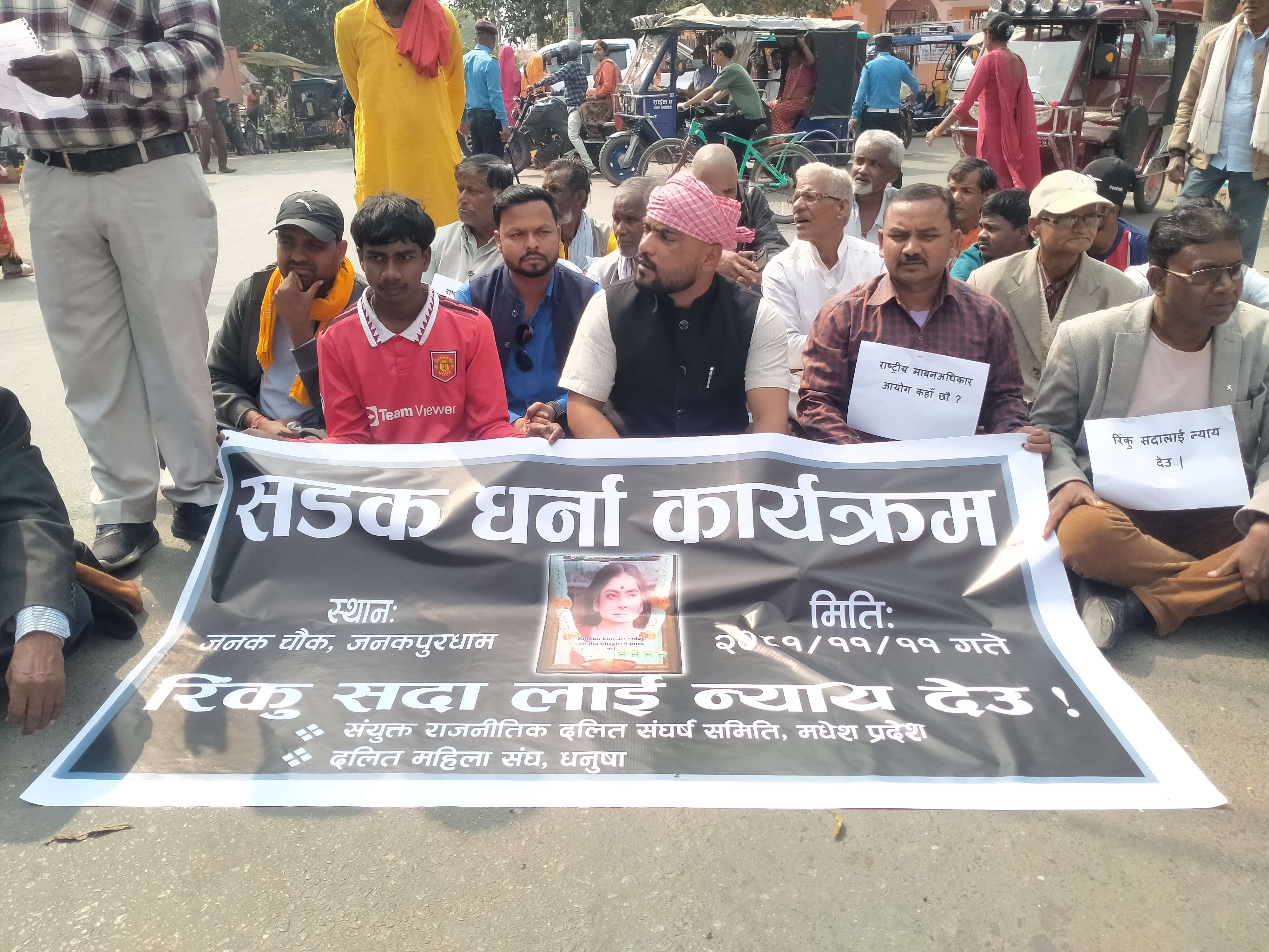 रिंकुकुमारी मृत्यु प्रकरण: ८ जना प्रहरीको नियन्त्रणमा