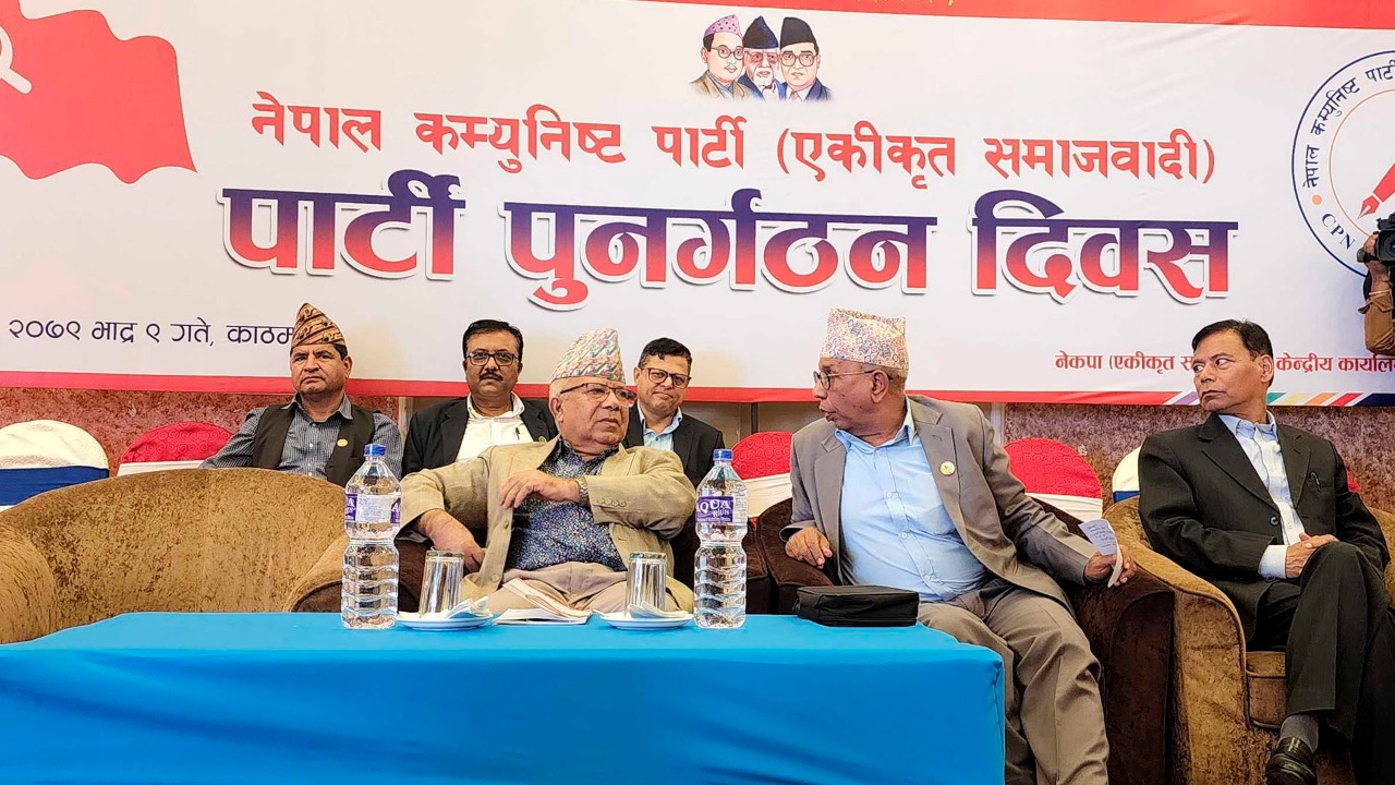 मञ्चबाट एकीकृत समाजवादीलाई बलियो बनाउने संकल्प, नेता कार्यकर्ता एमालेमै फर्किन खुट्टा उचाल्दै