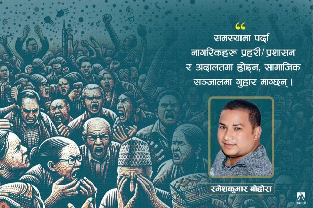 सुशासनको पाखण्ड र राज्य सञ्चालनको उल्टो यात्रा