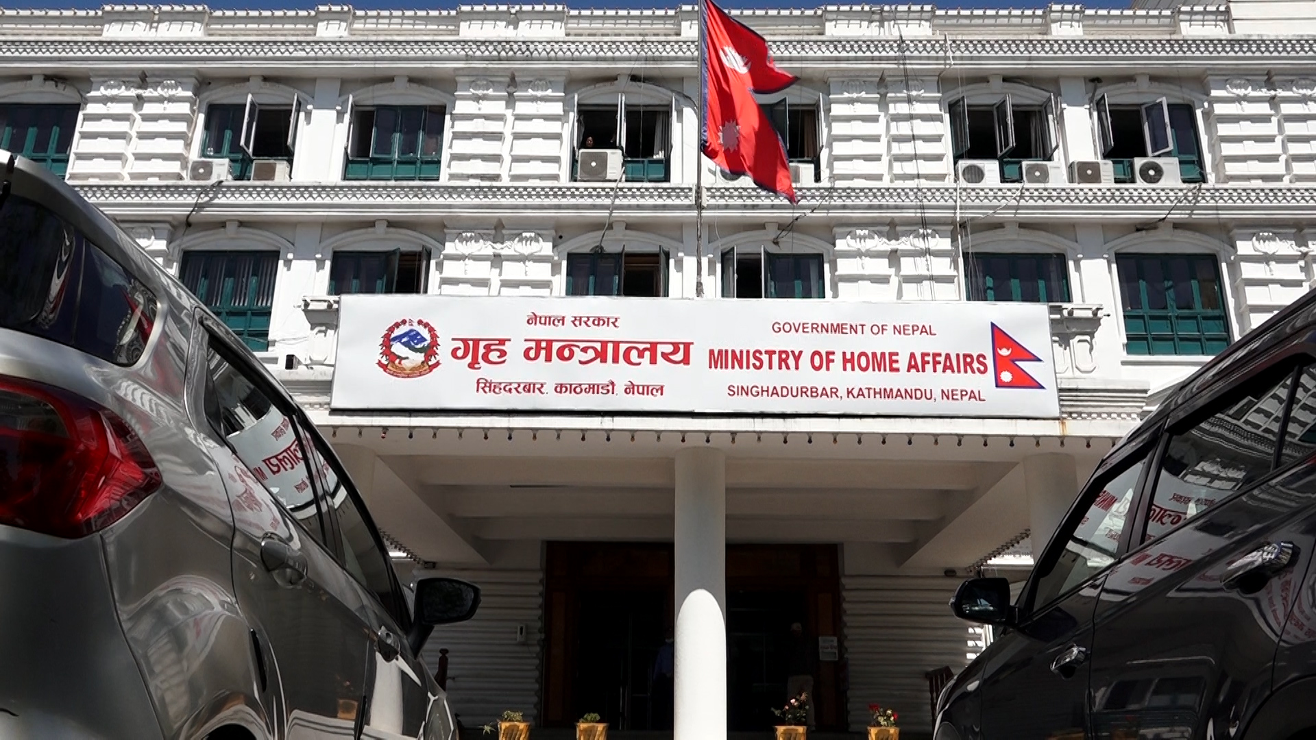 एआईजीमा बढुवाका लागि ४ जना सिफारिस