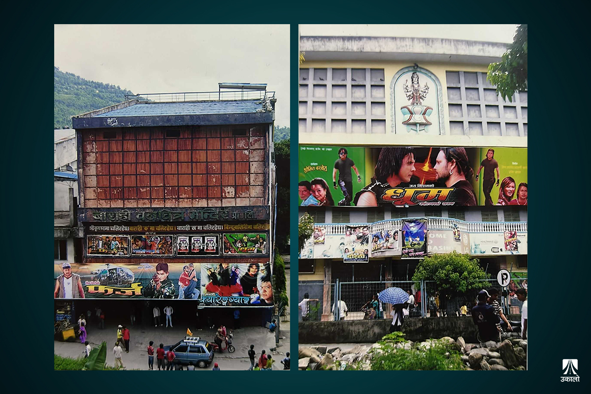 पोखरामा सिनेमा हलको ६४ बर्षे यात्राः अझै छ त्यो ‘ऐतिहासिक’ घर