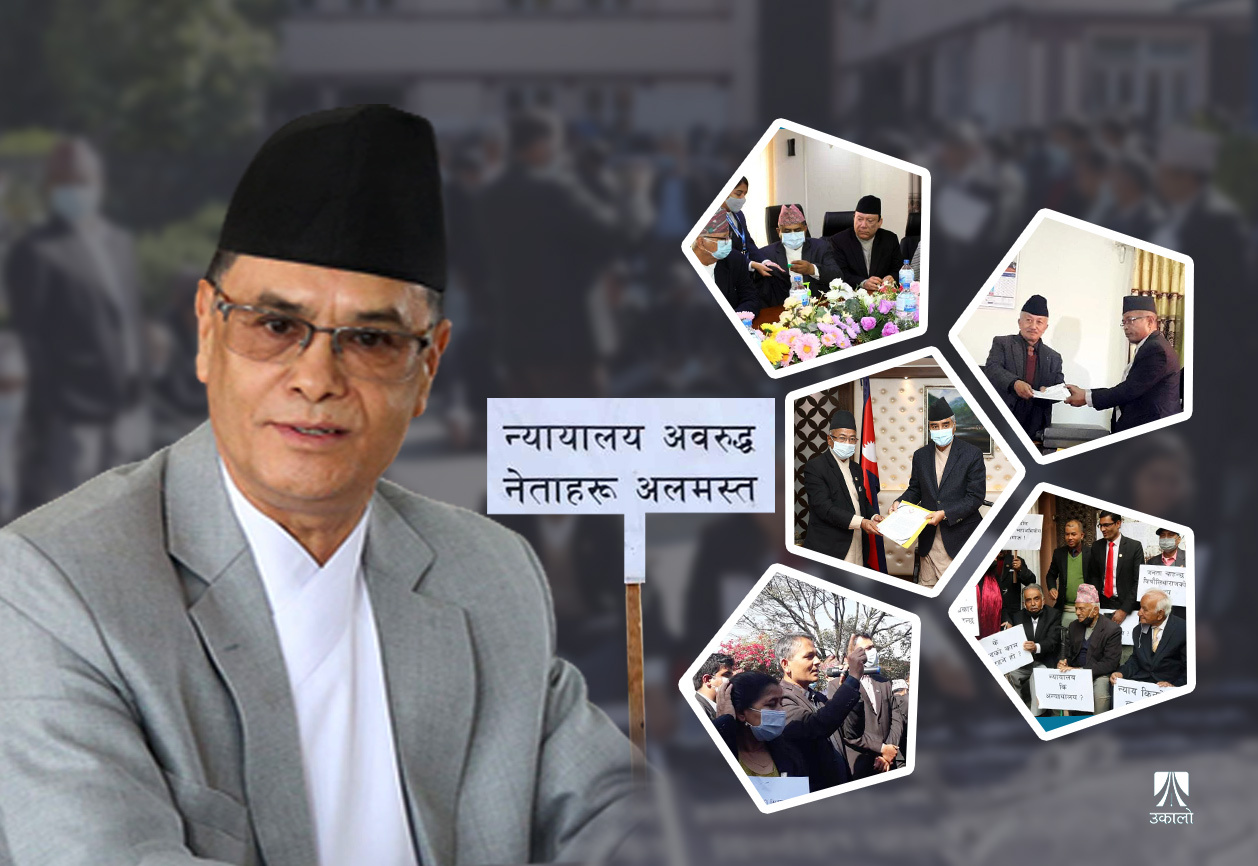 न्यायपालिका सुधारको आन्दोलन ‘धूलिसात्’