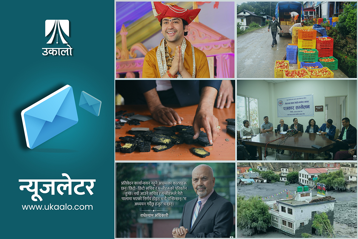 उकालो साप्ताहिक ब्रिफिङ: गोलभेँडा, बतास र ‘बाबा’को चर्चा