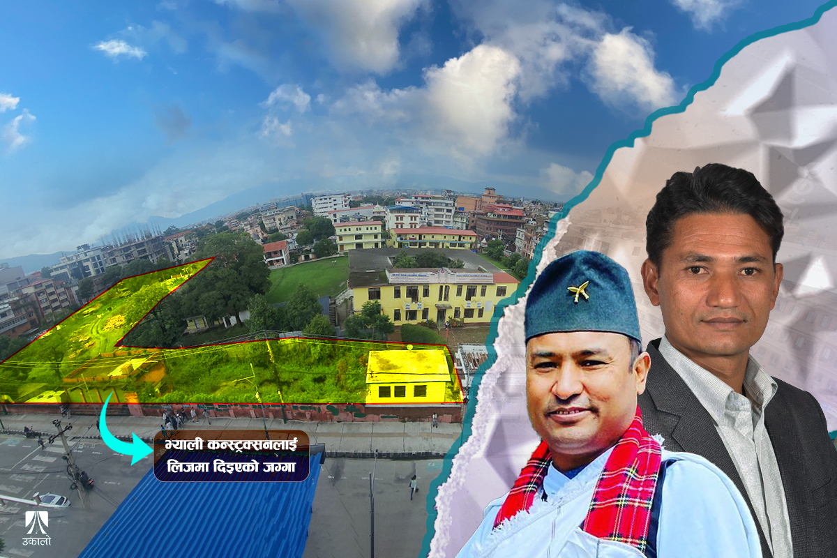 मदन स्मारक स्कुलको जग्गा प्रकरणः भाडामा पनि ठेकेदारको झेल, दिएनन् विद्यालयले पाउनुपर्ने २ करोड 