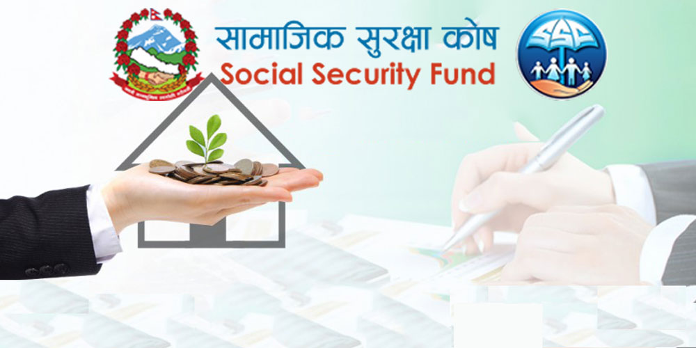 अस्थायी र करार कर्मचारी अब सामाजिक सुरक्षा योजनामा