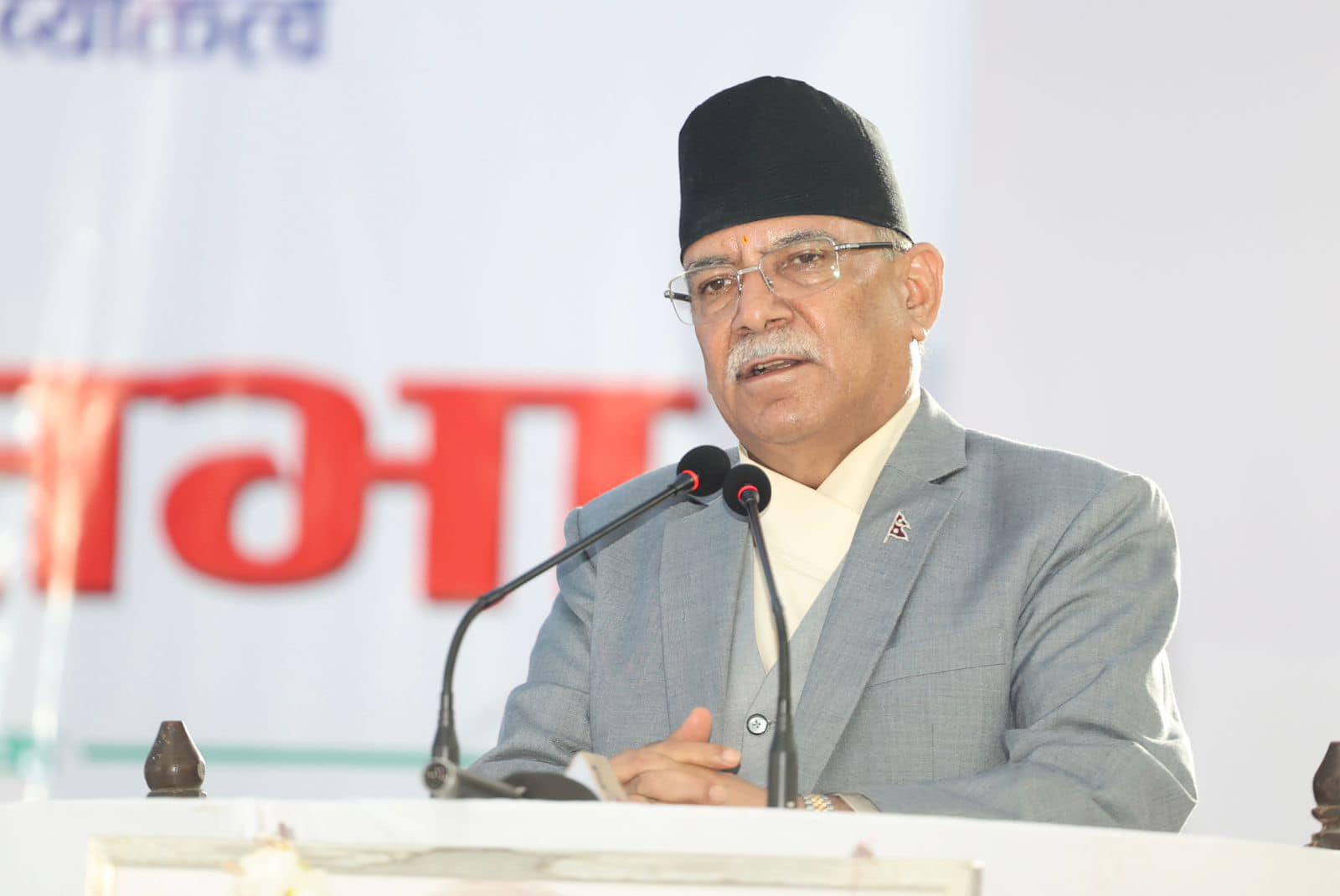 माओवादी केन्द्रलाई जनताको पार्टीको रूपमा स्थापित गर्छौं : प्रधानमन्त्री दाहाल