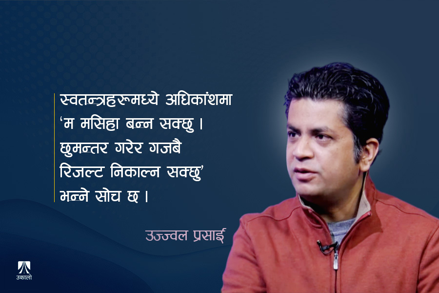 स्वतन्त्र उम्मेदवारहरूको दक्षिणपन्थी रुझान