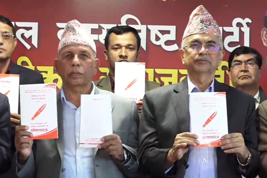 एकीकृत समाजवादीको घोषणापत्र: निर्वाचन प्रणालीमा सुधार, सुशासन र पारदर्शिता