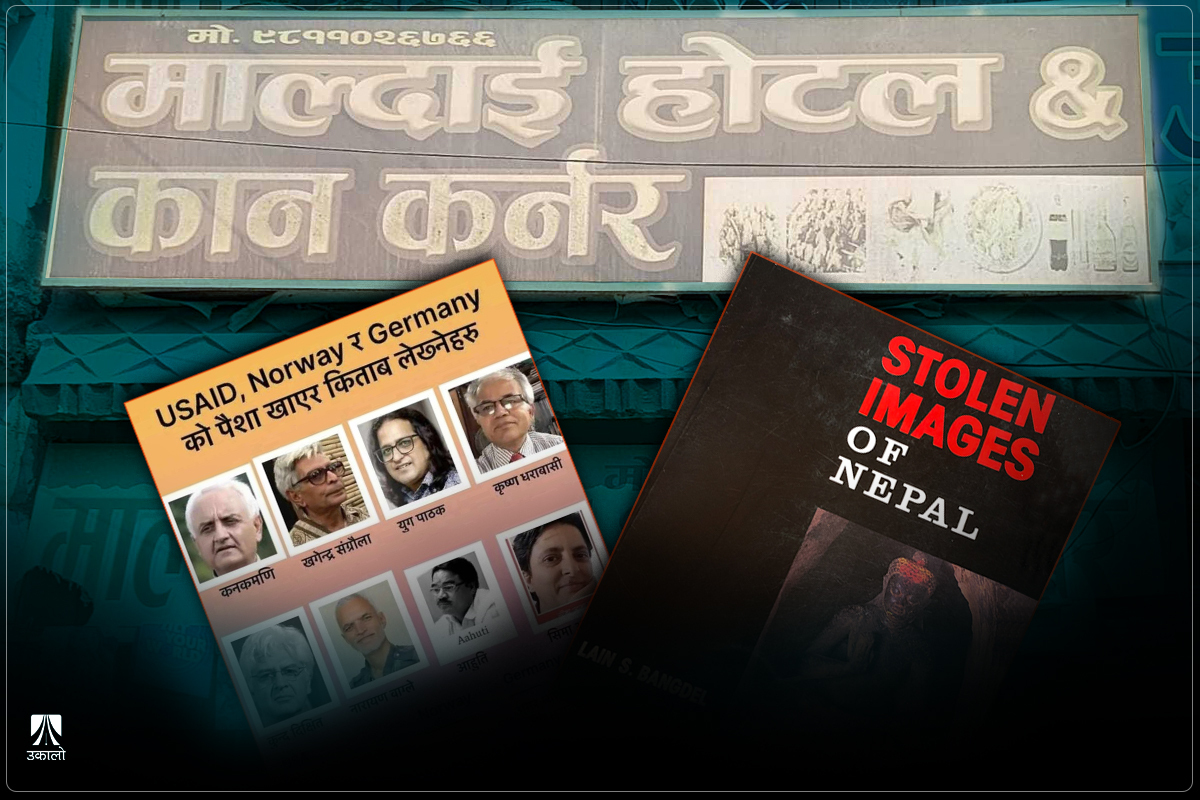 ‘यहाँ सुँगुरको कान पाइन्छ’