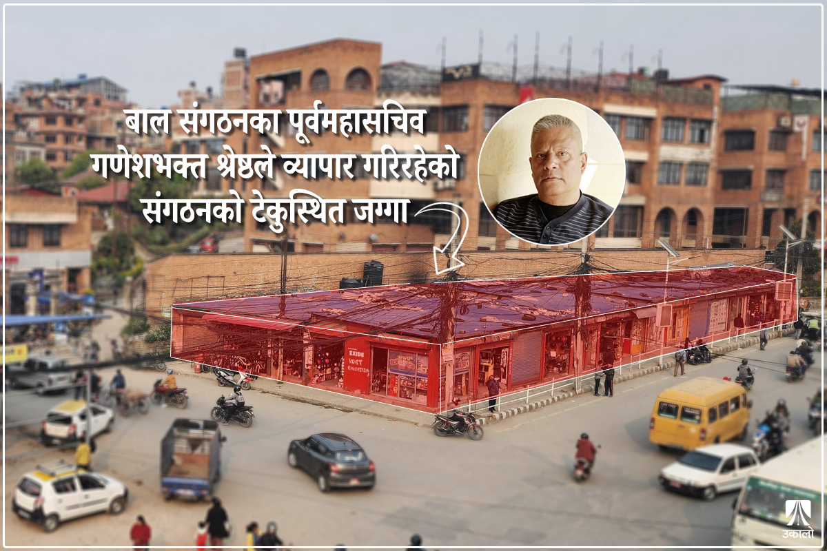 बालमन्दिरको बर्बादीमा जोडिएका महासचिव गणेशभक्त : टेकुको जग्गा आफैँले हडपेर व्यापार