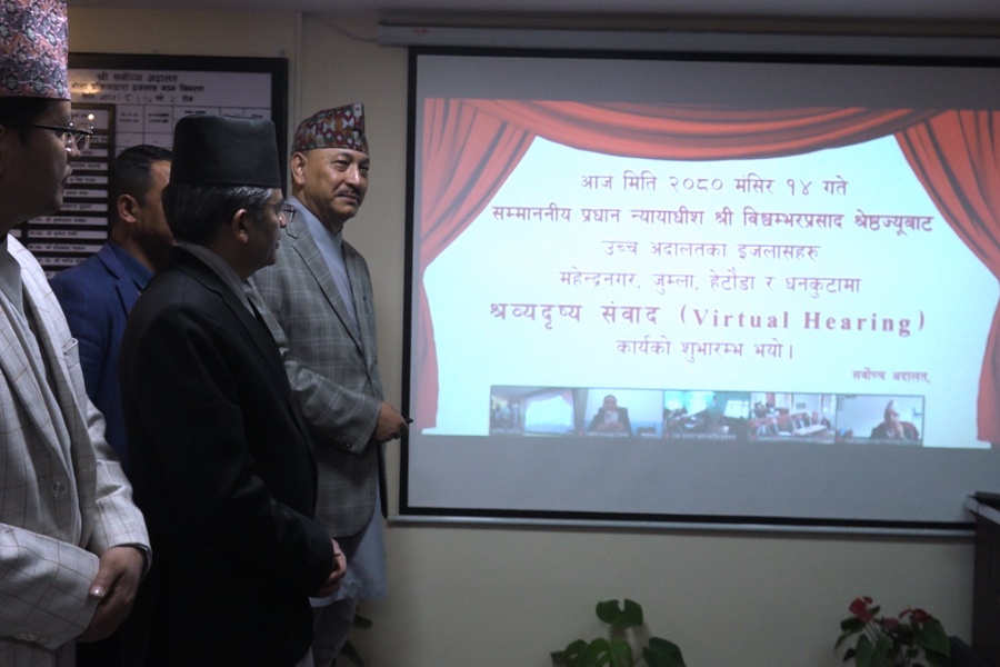 जुम्ला, महेन्द्रनगर, धनकुटा र हेटौँडा इजलासमा भिडियो कन्फ्रेन्समार्फत मुद्दाको सुनुवाइ