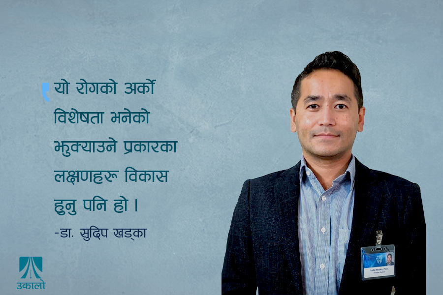 डेंगी : हल्का रूपमा नलिऊँ