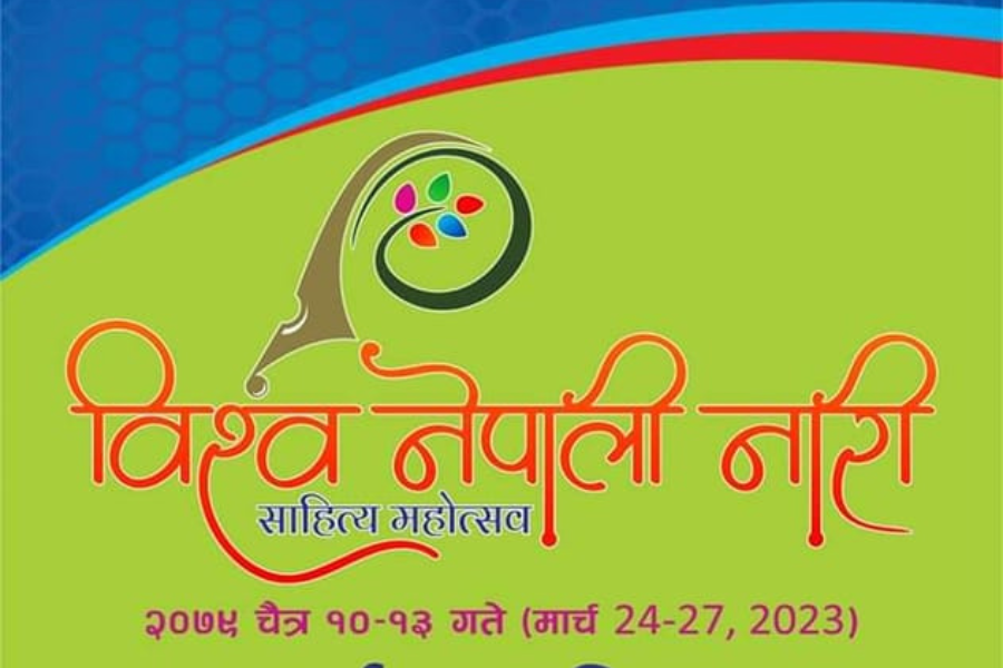 धनगढीमा विश्व नेपाली नारी साहित्य महोत्सव हुँदै