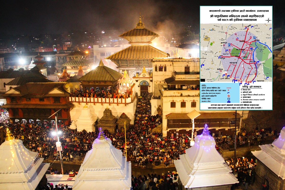 शिवरात्रिमा पशुपति जाँदा कसले कहाँ गर्ने सवारी पार्क?