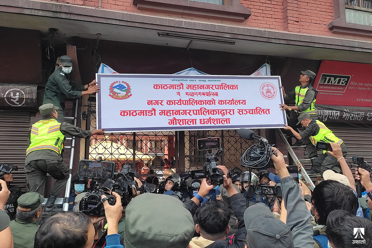 ८ दशक पुरानो गौशाला धर्मशालाबारे २ दशकदेखि जारी विवादको चुरो