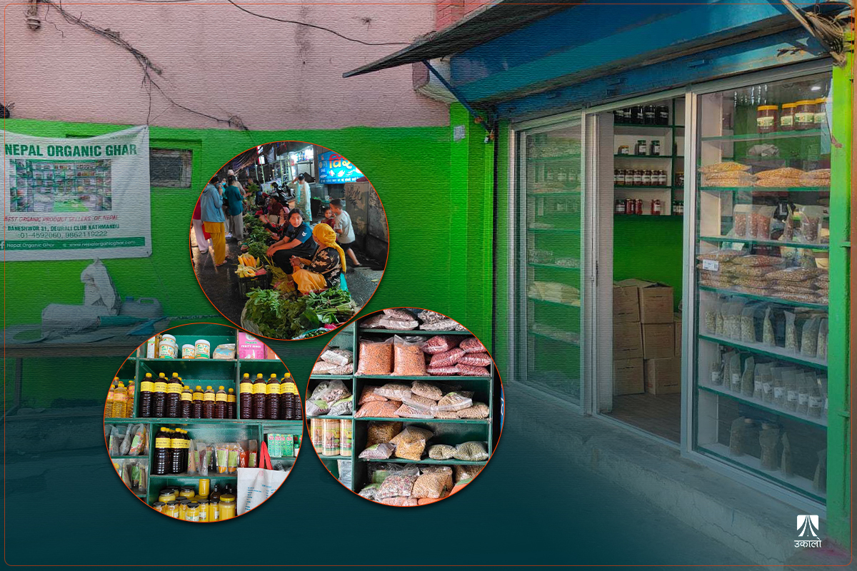 बजारका ‘अर्गानिक’ खाद्यवस्तुः विश्वासमा छन् उपभोक्ता