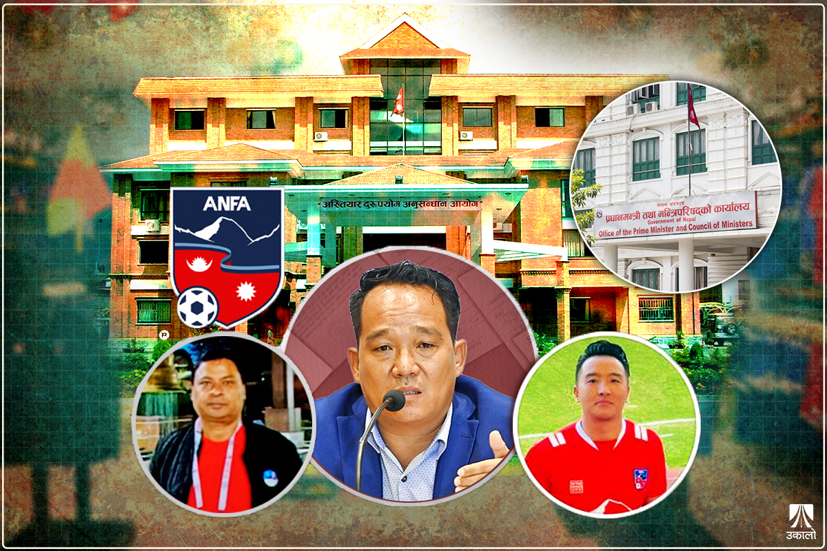 खेलाडीका जर्सीमै ‘कमाउ धन्दा’ चलाउने एन्फा पदाधिकारीः अख्तियारबाटै अनुसन्धान ‘सामसुम’ 