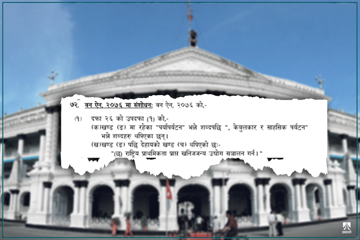 स्वार्थ समूहलाई फाइदा पुग्नेगरी वन ऐन बदल्दै सरकार