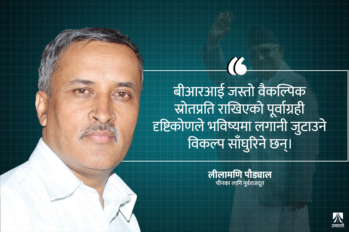 ‘बीआरआईमा नेपालको हितअनुकूल संशोधन गरेर मात्र हस्ताक्षर भएको हो’