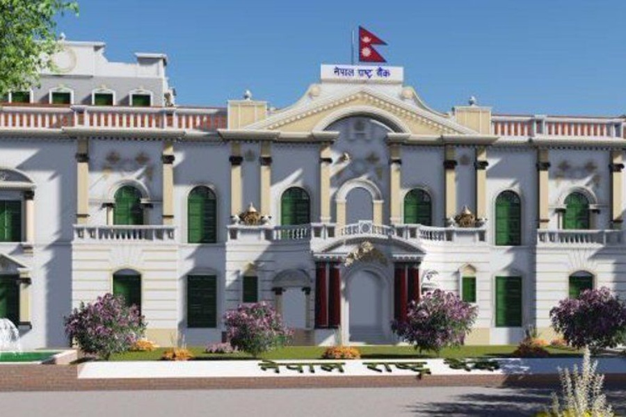 चालु पुँजी कर्जा मार्गदर्शनमाथि राष्ट्र बैंकले माग्यो सुझाव